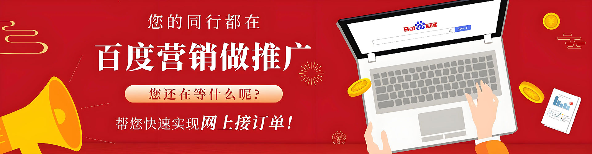 六安sem怎么做